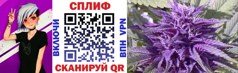 Купить закладку Называевск ГАШИШ  МАРИХУАНА  hydra как войти  Мефедрон 