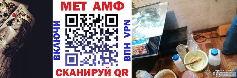 Amphetamine Розовый  ссылка на мегу ТОР  Называевск  цены наркотик 