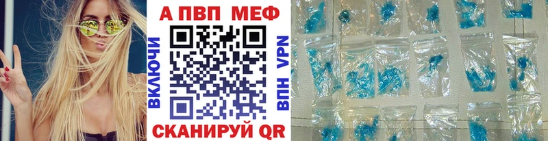 Alpha PVP VHQ  наркотики  Называевск 