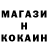 Метадон белоснежный Jorik Rav