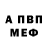 Первитин пудра Armando Gonella