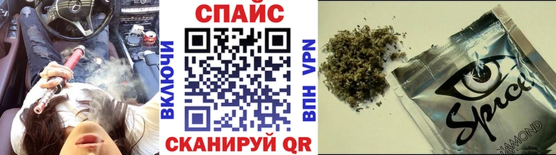 БУТИРАТ бутик Называевск