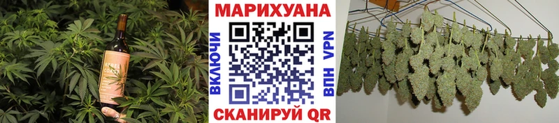 Печенье с ТГК марихуана Называевск