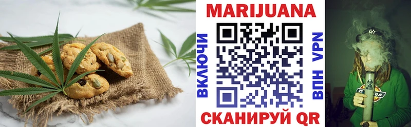 Cannafood конопля hydra tor Называевск что такое