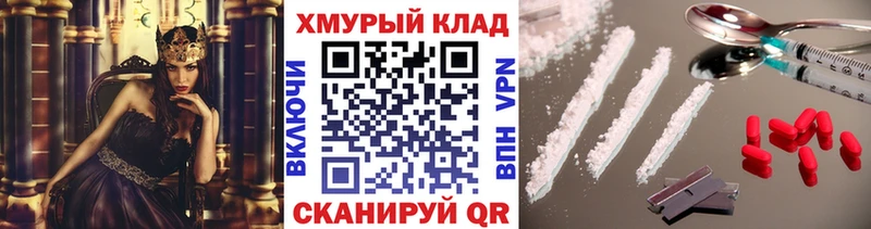 ГЕРОИН белый  Называевск 