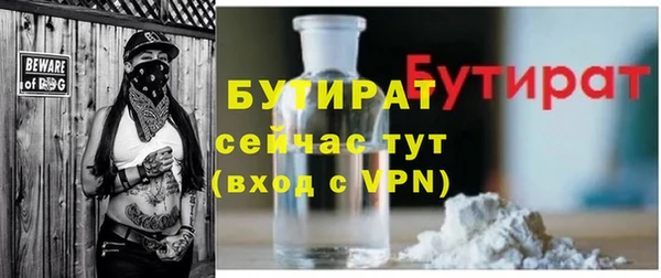 круглые Богданович