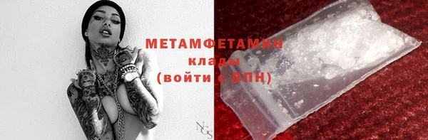 прущий лед Богородск
