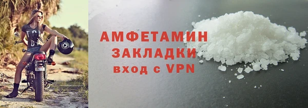 прущий лед Богородск