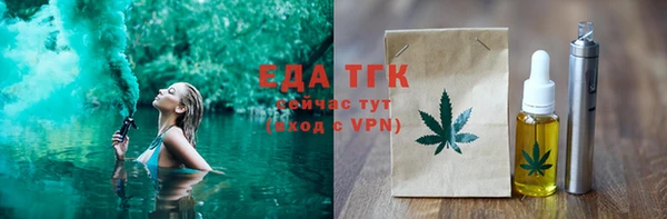 прущий лед Богородск