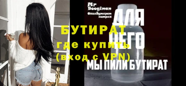 круглые Богданович