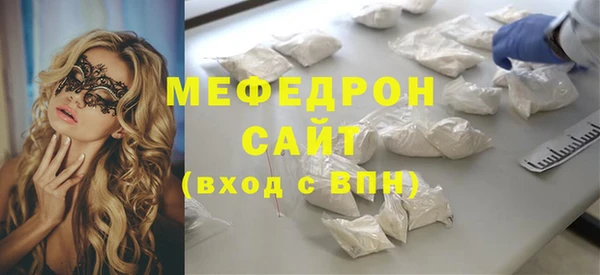 прущий лед Богородск