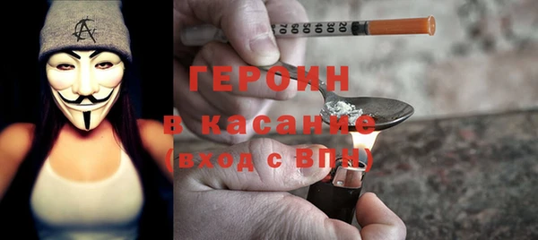 прущий лед Богородск
