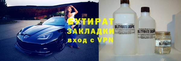 круглые Богданович