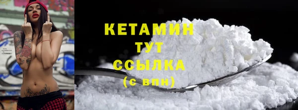 скорость Бронницы