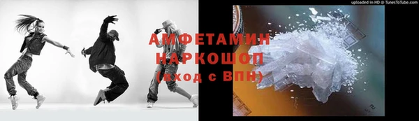 прущий лед Богородск