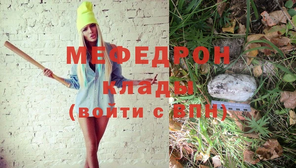 круглые Богданович