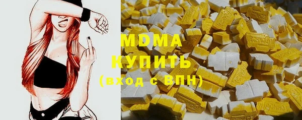 прущий лед Богородск