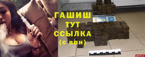 прущий лед Богородск
