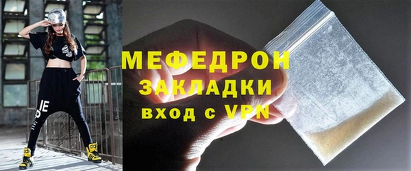 ECSTASY Бородино