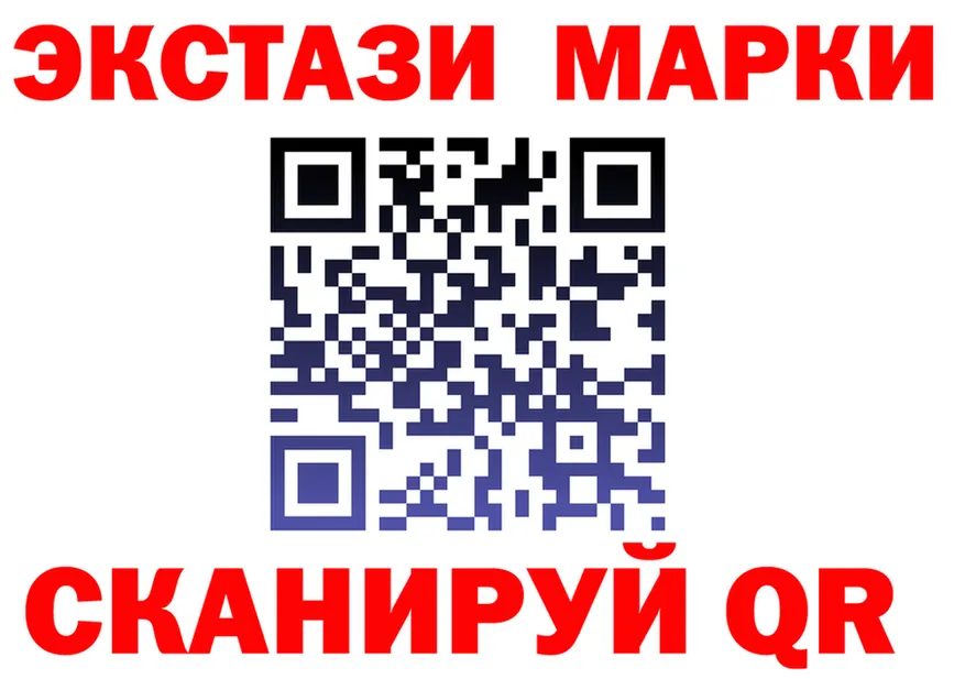 Ecstasy VHQ ССЫЛКА shop MEGA Называевск