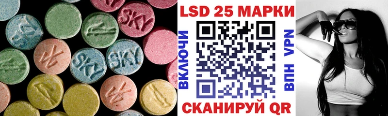 ЛСД экстази ecstasy  Называевск 