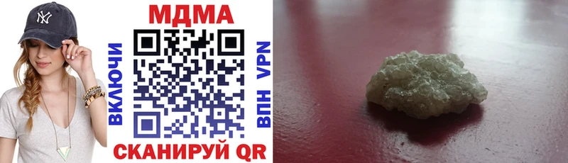 MDMA кристаллы  где можно купить   Называевск 