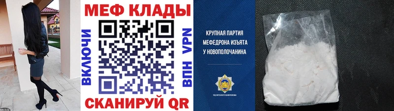 МЯУ-МЯУ VHQ  Называевск 