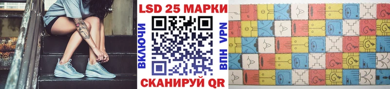 как найти наркотики Называевск Марки N-bome 1500мкг