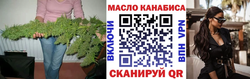 закладки  Называевск  Дистиллят ТГК жижа 
