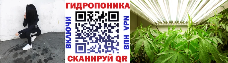 МАРИХУАНА White Widow  Называевск 